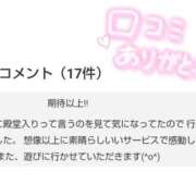 ヒメ日記 2025/08/22 10:01 投稿 めい イエスグループ熊本　Kawaii（カワイイ）
