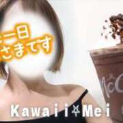 ヒメ日記 2025/08/24 23:45 投稿 めい イエスグループ熊本　Kawaii（カワイイ）