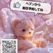 ヒメ日記 2025/09/13 08:32 投稿 めい イエスグループ熊本　Kawaii（カワイイ）