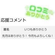 ヒメ日記 2025/10/01 14:17 投稿 めい イエスグループ熊本　Kawaii（カワイイ）