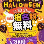 ヒメ日記 2025/10/29 18:02 投稿 めい イエスグループ熊本　Kawaii（カワイイ）