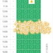 ヒメ日記 2025/11/05 18:02 投稿 めい イエスグループ熊本　Kawaii（カワイイ）