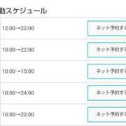 ヒメ日記 2025/11/05 22:02 投稿 めい イエスグループ熊本　Kawaii（カワイイ）