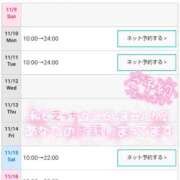 ヒメ日記 2025/11/09 21:02 投稿 めい イエスグループ熊本　Kawaii（カワイイ）