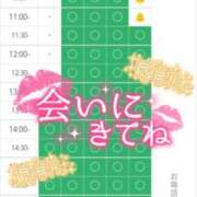 ヒメ日記 2025/11/12 14:01 投稿 めい イエスグループ熊本　Kawaii（カワイイ）