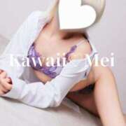 ヒメ日記 2025/11/14 16:30 投稿 めい イエスグループ熊本　Kawaii（カワイイ）