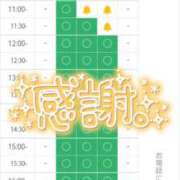 ヒメ日記 2025/12/04 20:02 投稿 めい イエスグループ熊本　Kawaii（カワイイ）