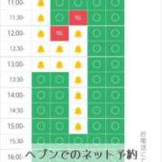 ヒメ日記 2026/01/23 12:31 投稿 めい イエスグループ熊本　Kawaii（カワイイ）