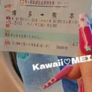 ヒメ日記 2026/05/29 09:37 投稿 めい イエスグループ熊本　Kawaii（カワイイ）
