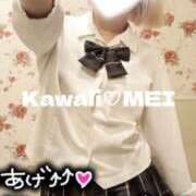 ヒメ日記 2026/06/07 21:55 投稿 めい イエスグループ熊本　Kawaii（カワイイ）