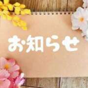 ヒメ日記 2026/06/11 12:31 投稿 めい イエスグループ熊本　Kawaii（カワイイ）