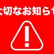 ヒメ日記 2026/08/02 21:46 投稿 めい イエスグループ熊本　Kawaii（カワイイ）