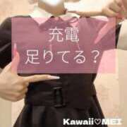 ヒメ日記 2026/08/14 18:02 投稿 めい イエスグループ熊本　Kawaii（カワイイ）