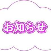 ヒメ日記 2026/08/26 12:32 投稿 めい イエスグループ熊本　Kawaii（カワイイ）