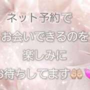 ヒメ日記 2026/09/03 12:32 投稿 めい イエスグループ熊本　Kawaii（カワイイ）