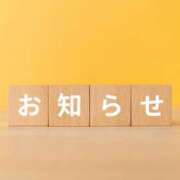 ヒメ日記 2026/09/05 18:30 投稿 めい イエスグループ熊本　Kawaii（カワイイ）