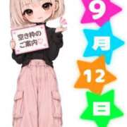 ヒメ日記 2026/09/11 18:02 投稿 めい イエスグループ熊本　Kawaii（カワイイ）