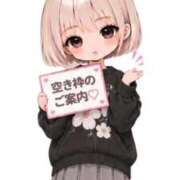 ヒメ日記 2026/09/12 07:02 投稿 めい イエスグループ熊本　Kawaii（カワイイ）