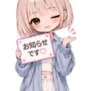 ヒメ日記 2026/09/14 18:02 投稿 めい イエスグループ熊本　Kawaii（カワイイ）