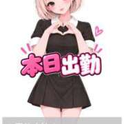 ヒメ日記 2026/09/15 11:40 投稿 めい イエスグループ熊本　Kawaii（カワイイ）