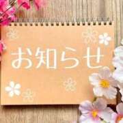 ヒメ日記 2026/09/15 19:02 投稿 めい イエスグループ熊本　Kawaii（カワイイ）