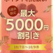 ヒメ日記 2023/10/07 14:40 投稿 つかさ(昭和43年生まれ) 熟年カップル名古屋～生電話からの営み～