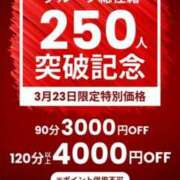 ヒメ日記 2024/03/23 07:10 投稿 つかさ(昭和43年生まれ) 熟年カップル名古屋～生電話からの営み～