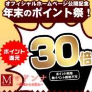 ヒメ日記 2024/12/12 14:12 投稿 つかさ(昭和43年生まれ) 熟年カップル名古屋～生電話からの営み～