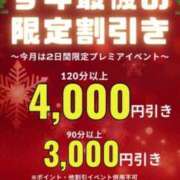 ヒメ日記 2024/12/22 06:12 投稿 つかさ(昭和43年生まれ) 熟年カップル名古屋～生電話からの営み～