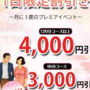 ヒメ日記 2025/01/25 08:37 投稿 つかさ(昭和43年生まれ) 熟年カップル名古屋～生電話からの営み～
