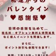 ヒメ日記 2025/02/09 15:53 投稿 つかさ(昭和43年生まれ) 熟年カップル名古屋～生電話からの営み～