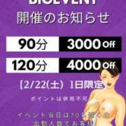 ヒメ日記 2025/02/22 07:49 投稿 つかさ(昭和43年生まれ) 熟年カップル名古屋～生電話からの営み～