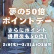 ヒメ日記 2025/03/07 22:21 投稿 つかさ(昭和43年生まれ) 熟年カップル名古屋～生電話からの営み～