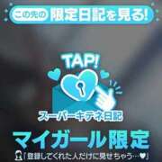 ヒメ日記 2025/10/02 08:49 投稿 翼 夕月