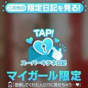 ヒメ日記 2025/10/04 09:19 投稿 翼 夕月