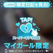 ヒメ日記 2025/10/05 10:09 投稿 翼 夕月