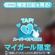 ヒメ日記 2025/10/06 11:39 投稿 翼 夕月