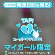 ヒメ日記 2025/10/07 09:59 投稿 翼 夕月