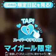 ヒメ日記 2025/10/08 09:49 投稿 翼 夕月