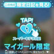 ヒメ日記 2025/10/09 08:27 投稿 翼 夕月