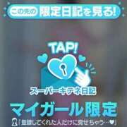 ヒメ日記 2025/10/11 12:59 投稿 翼 夕月