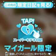 ヒメ日記 2025/10/14 09:32 投稿 翼 夕月