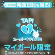 ヒメ日記 2025/10/15 09:49 投稿 翼 夕月