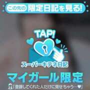 ヒメ日記 2025/10/19 07:09 投稿 翼 夕月