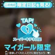 ヒメ日記 2025/10/21 09:09 投稿 翼 夕月