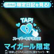 ヒメ日記 2025/10/25 09:09 投稿 翼 夕月