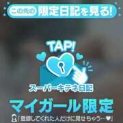 ヒメ日記 2025/10/27 09:09 投稿 翼 夕月