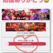 ヒメ日記 2025/10/28 23:59 投稿 翼 夕月