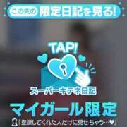 ヒメ日記 2025/10/29 09:25 投稿 翼 夕月