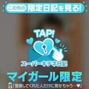 ヒメ日記 2025/10/31 10:40 投稿 翼 夕月